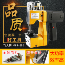 Flying GK9-600 portable electric sealing sewing bag packaging woven bag sealing sewing machine factory direct sales