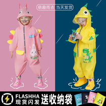 Childrens raincoat boys and girls one-piece suit whole body waterproof 2022 new baby kindergarten primary school students poncho