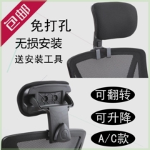 Raise the backrest cushion headrest High head install staff simple bench Neck seat back raise lunch break