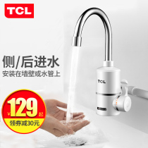 TCL electric faucet Instant kitchen fast heating speed thermoelectric water heater side water inlet toilet Household