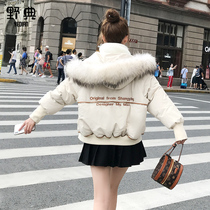 Double 11 explosive 2021 new female fashion slim slim slim short down jacket women waist coat tide