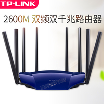 TP-LINK Full Gigabit port dual-band wireless Router Wired wireless dual Gigabit fiber Home high-speed 2600Mbps through-the-wall 5GHz wireless WiFi transmitter TL