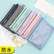 Subject bag classification file kit information bag A4 transparent mesh large capacity zipper bag junior high school and primary school students with tutoring homework bag A5 test paper handbag storage bag