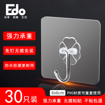 Edo non-marking transparent Hook bathroom non-perforated strong adhesive household hook Wall Wall Wall kitchen adhesive hook