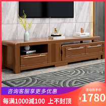 New Chinese style solid wood TV cabinet living room modern simple small apartment telescopic home TV cabinet combination locker