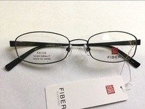Japan Original FIBER Nearsightedness Spectacle Frame Slim frame available with myopia lenses 8101 male models