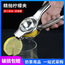 Lemon clip press pomegranate lemon juice juicer Orange squeeze fruit Stainless steel juicer manual household