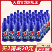 Aitefu 84 Toilet Cleaner 750ml*20 bottles Toilet cleaner Bathroom sterilization descaling Toilet cleaner