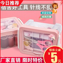 Dance Color Hand-stitched Needlewire Box Home Upscale Needlework sewing clothes Sewing Small Rolls Suit Black white line