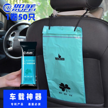 Car garbage bag sticky car trash can car disposable bag car storage bag hanging creative