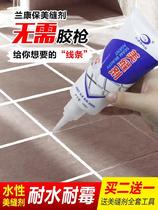 Tile Supplement Stitch construction countertop seal edge glues home gold Golden Hook sealant Waterproof Slit Filler Wall