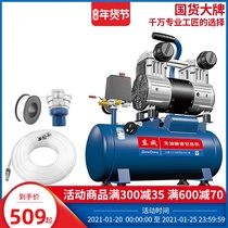 Dongcheng oil-free silent air compressor 220V small high pressure air compressor Woodworking paint dental pump