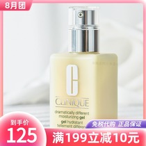 Spot Clinique Clinique Butter Excellence Moisturizer Oil-Free Oily Lotion Genius Little Yellow Oil 125ml