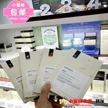 Korean Counter Primera Primera Mask for Pregnant Women Mask for Sensitive Skin 5 masks