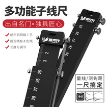 Sub-line ruler measuring board with hook distance multi-function aluminum alloy professional Main Line ruler ultra-long telescopic line sub-line Board