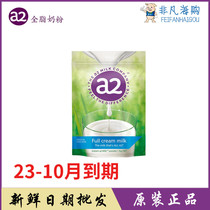 Australian imported a2 adult milk powder whole fat high calcium high protein children young middle age soluble milk powder 1kg