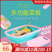RV supplies multifunctional vegetable cutter folding vegetable board potato grater portable drain basket plastic cutting board