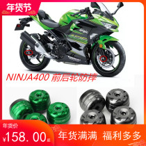 MOWOK Kawasaki Z400 Ninja NINJA400 18-20 years modified front and rear wheel ball drop protection rod bar