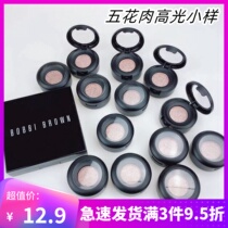 Barbie Brown High Light Raw Pulling Plate Small Sample Picks Brush Flash Combination BobbiBrown Pepperlows