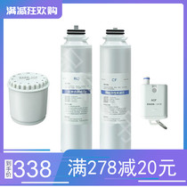  Aiwensusu Shis water purifier filter element-Ward Senmona filter element