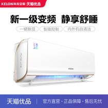 The Kellon Coron KFR-35GW MJ2-X1