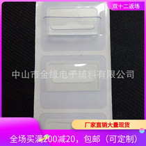  Plane hole hook four-sided belt 40*50mm self-adhesive hook can be customized factory direct sales