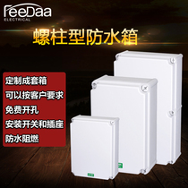 Feida outdoor plastic waterproof box switch box IP65 European maintenance socket power box power distribution box