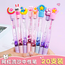 Animal pen cute creative girl pink black pen pupil jitsu stationery supplies