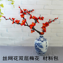 Silk net flower material bag stocking flower plum blossom material bag package diy handmade suit new product promotion