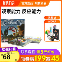  foxmind intellect desktop gaming color graphic cognition children puzzle toy mintsauria