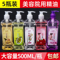 Rose essential oil massage oil whole body Meridian push open back massage body scraping essential oil basic beauty salon Universal