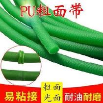 Transmission belt coarse grain dark green polyurethane round belt PU round belt tape motor accessories adhesive strip grinder beef tendon rope