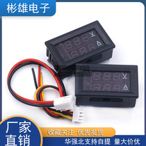 DC0-100V 10A 50A 100A LED DC Double Display Digital Voltage Current Table Digital Header