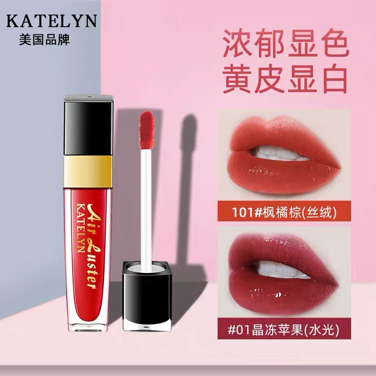 Caterlone lips glaze red lips with flashing lipstick color flat velvet fog matte hydrophoto mirror