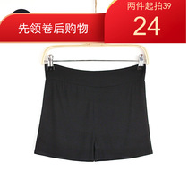 Modern dance suit shorts yoga practice with bottom safety pants anti-walking light 30% flat corner pants summer new