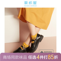 (the same model in the store) sakaka weaving house socks women's socks cotton ruffles BAO WEN low-barrel women's socks 713053049