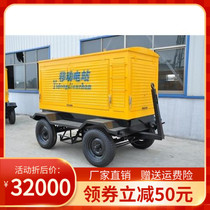 Original fit 50KW WeiChai mobile power station Rain-proof mobile trailer traction mobile power supply