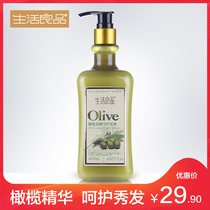 Life good Olive oil Essence Conditioner 400ml Repair dry supple nourishing and smooth