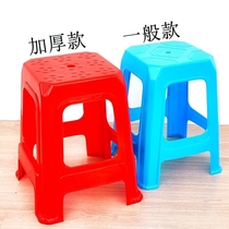 High old man plastic square stool Home office foot wash learning barbecue bench Orange Shuo material high foot large