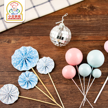 Golden Ball Silver Ball Sunflower Cloud Decoration Plug-in Cake Baking Decoration Birthday Party Plug-in