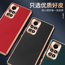 Applicable Huawei Honor v40 light extravagant version leather mobile phone shell Huavielectroplating 40 full bag with lens honorv40 curved screen half bag mens upscale anti-fall female honor protective sheath