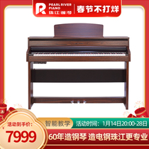 Pearl River Amerson Electric Piano 88 Key Heavy Hammer Wood Keyboard Professional Digital Smart Electronic Piano F53