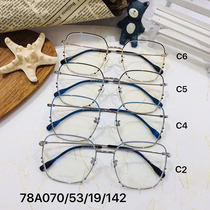 Designer series 78A070 size 53-19-142