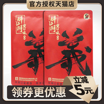 Drunk rivers and lakes betel nut 20 yuan package small package 10 bags bulk Hainan green fruit betel Lang and Chang wholesale a box