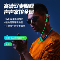 (No delay in the game) Sansui landscape applicable to huawei huawei Apple vivo millet oppo universal eating chicken listening voice debate electronic sports dedicated Bluetooth headset super long standby New