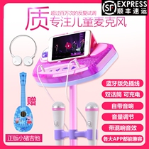 Childrens microphone singing machine with karaoke baby microphone Girl PA sound one small microphone toy