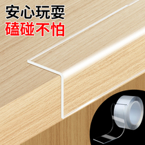 Table edge anti-printet hand glass edge table edge table edge wrapping edge wrapping decorative strip ultra-thin anti-collision strip free of glue