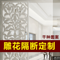  Hollow living room screen partition TV background wall flower grid carving board Central European wood carving density board ceiling entrance
