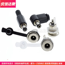 DC099 DC power socket 5 5*2 1 2 5MM3 5*1 3 full metal charging interface female socket DC-099