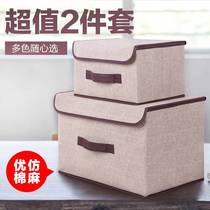 Student dormitory clothes box dormitory storage bed fabric mini trumpet folding internal storage box